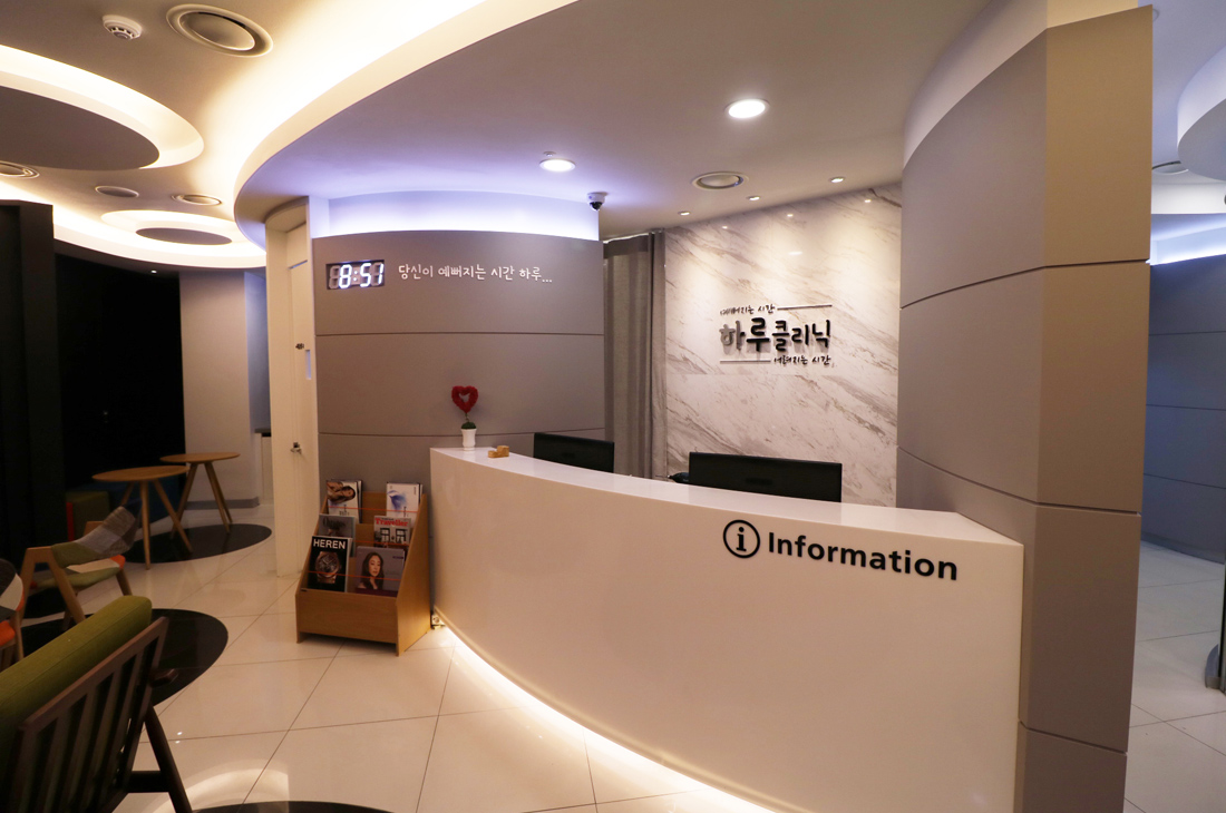 haru clinic korea - Why Haru